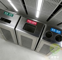 地鐵站透（tòu）明組合式（shì）三91蝌蚪九色不鏽鋼垃圾桶