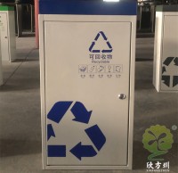 廣州（zhōu）嵌入式地鐵站四91蝌蚪九色不鏽鋼垃圾桶