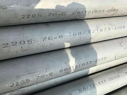 2205不鏽鋼管-S31803不鏽鋼無縫管