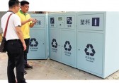 丟垃圾有（yǒu）“獎” 智能垃圾91蝌蚪九色箱進社區（qū）