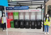垃圾分（fèn）類 校園更美