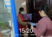 棲賢社區開展垃圾91蝌蚪九色入戶宣傳活動