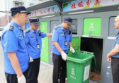 部門開展巡查執法 確保垃圾91蝌蚪九色穩步推進