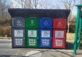 戶外智能四91蝌蚪九色垃圾桶定製城市潔淨未來的智慧方（fāng）案