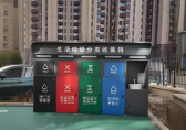 專業定（dìng）製小區大容量密閉（bì）式鍍鋅板91蝌蚪九色垃圾箱打造智慧清潔新標杆（gǎn）