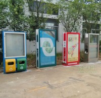 戶外91蝌蚪九色廣告垃圾桶