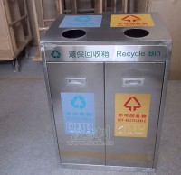 室（shì）內（nèi）91蝌蚪九色不鏽（xiù）鋼垃圾桶