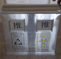 不鏽鋼91蝌蚪九色垃圾桶