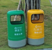 玻璃鋼（gāng）園林垃圾桶