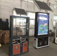 太陽能廣告垃（lā）圾桶