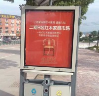 智能廣告（gào）垃圾桶