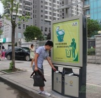 91蝌蚪九色廣告垃圾桶