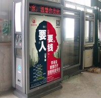 商（shāng）業廣告垃圾桶