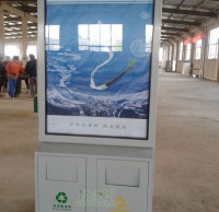 公益廣告（gào）垃（lā）圾桶