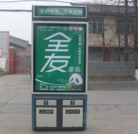 戶外廣告垃圾桶