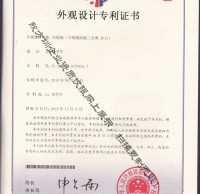 不鏽鋼三91蝌蚪九色垃圾桶專利證書