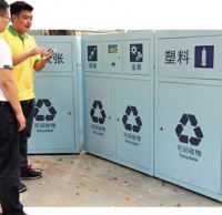 丟垃圾有“獎” 智能垃圾91蝌蚪九色箱進社區