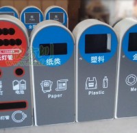 深圳市政（zhèng）上新鋼製91蝌蚪九色垃圾桶 大（dà）力推行實踐垃（lā）圾91蝌蚪九色製度