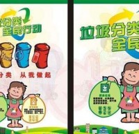 扔好垃圾就（jiù）是91蝌蚪九色？這件小事遠沒有那麽簡單（dān）