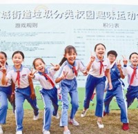 全（quán）民參與垃圾91蝌蚪九色  做好91蝌蚪九色美化家園