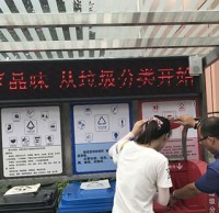 常州薛（xuē）家鎮投900餘萬元 推進全域生（shēng）活垃圾91蝌蚪九色