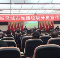 環保誌願者協會進渭城區宣傳垃圾91蝌蚪九色