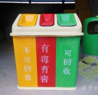 三（sān）91蝌蚪九色（lèi）綠色環保玻璃鋼垃圾桶