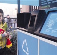 呼和浩特市：垃圾91蝌蚪九色處理不力將被問責