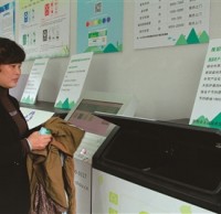 富陽：新桐鄉（xiāng）垃圾91蝌蚪九色能拿積分換生活用品