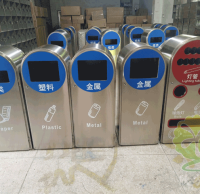 玻金塑紙資源回收箱