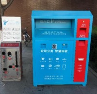 91蝌蚪九色垃圾桶定製廠家帶你探索垃圾91蝌蚪九色促進資源循環利用