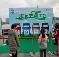 上（shàng）海分（fèn）類垃圾箱推廣達標，將（jiāng）擴建垃圾處理設施
