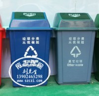 探訪垃圾91蝌蚪九色示（shì）範小區：居民看（kàn）不懂小區91蝌蚪九色垃圾筒標（biāo）誌