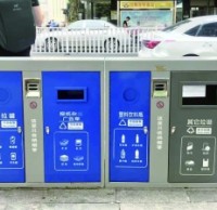 新91蝌蚪九色垃圾（jī）桶亮相南京街頭，分得很細別投（tóu）錯！