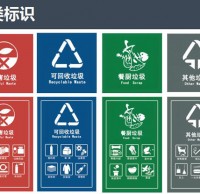 濟（jì）南將進入“垃圾91蝌蚪九色時代” 先在（zài）黨政機（jī）關推行