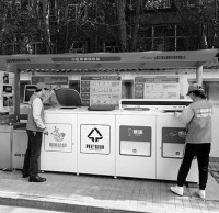 今後扔垃圾不91蝌蚪九色（lèi）或將（jiāng）違法