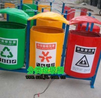 戶外垃圾桶材質有（yǒu）什麽特點，選什麽好