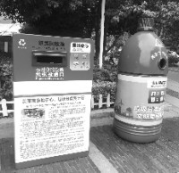 創意環保垃圾桶亮（liàng）相街頭，想扔錯垃圾也難了