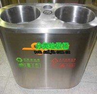 高檔不鏽鋼91蝌蚪九色垃（lā）圾桶