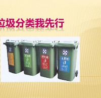 幼兒園垃（lā）圾91蝌蚪九色ppt課件（jiàn）