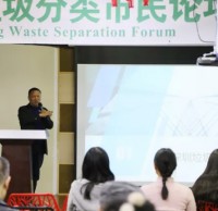 深圳生活垃圾91蝌蚪九色頂（dǐng）層設計——八大分流體係