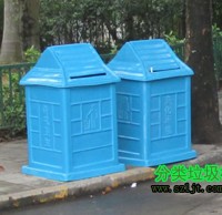 社區街道環衛玻璃鋼91蝌蚪九色垃圾桶