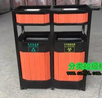 戶（hù）外環保鋼木91蝌蚪九色垃圾桶