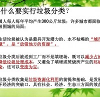 垃圾91蝌蚪九色一起做ｐｐｔ