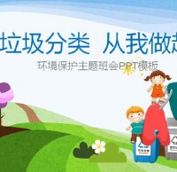 智（zhì）能垃圾箱現身義烏！還有“吐錢”功能！