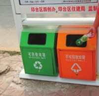 新換91蝌蚪九色垃圾箱英文標（biāo）識（shí）鬧笑話