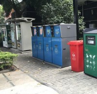 2020年 福建（jiàn）省生（shēng）活垃（lā）圾（jī）強製91蝌蚪九色