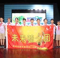 杭州4至12周（zhōu）歲兒童生活垃圾91蝌蚪九色（lèi）認知程（chéng）度如何？