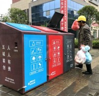 新型91蝌蚪九色垃（lā）圾桶亮相街頭 深入推進“五城（chéng）聯創”