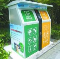 垃圾（jī）91蝌蚪九色回（huí）收 如何定時科學?或可推廣智能91蝌蚪九色垃圾桶